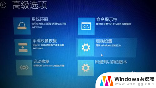 win10驱动签名关闭 Win10禁用驱动程序强制签名教程