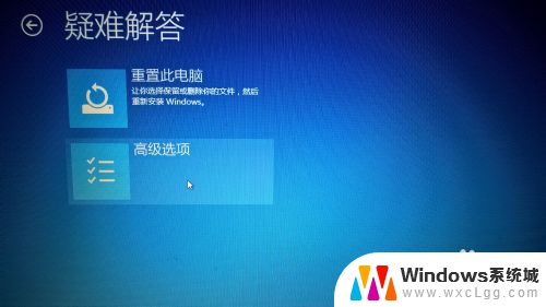 win10驱动签名关闭 Win10禁用驱动程序强制签名教程