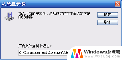 怎么在系统盘家usb驱动 USB驱动安装教程