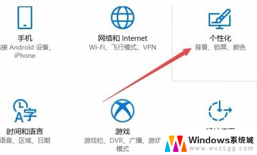 怎么让图标显示在任务栏 Win10任务栏如何显示应用程序图标