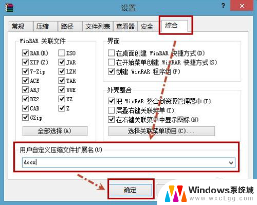 怎么提取word里的图片 批量提取多个Word文档中的图片步骤