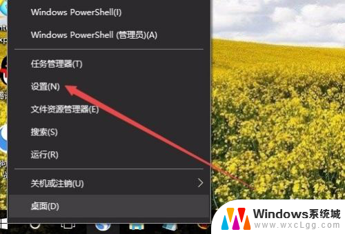 怎么让图标显示在任务栏 Win10任务栏如何显示应用程序图标