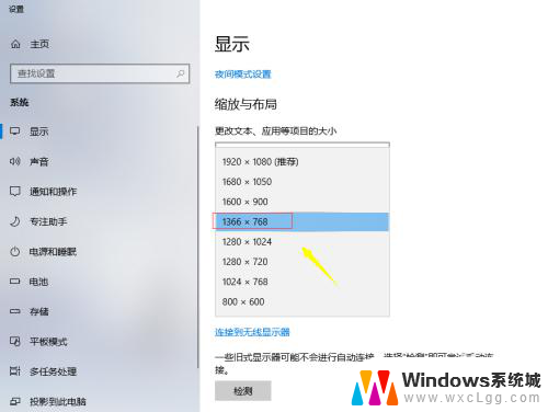 电脑打开软件显示不全怎么办 win10软件窗口显示不完整怎么调整