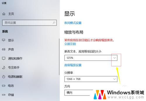 电脑打开软件显示不全怎么办 win10软件窗口显示不完整怎么调整