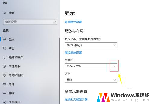 电脑打开软件显示不全怎么办 win10软件窗口显示不完整怎么调整