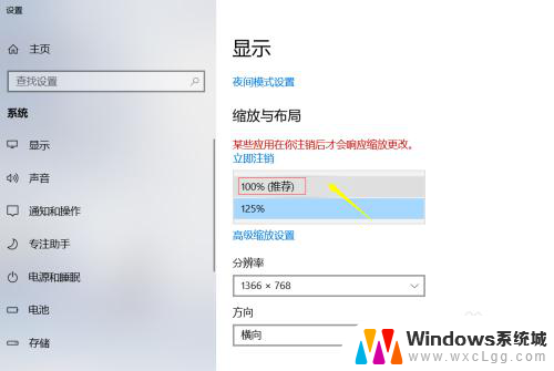 电脑打开软件显示不全怎么办 win10软件窗口显示不完整怎么调整