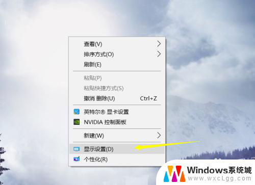 电脑打开软件显示不全怎么办 win10软件窗口显示不完整怎么调整