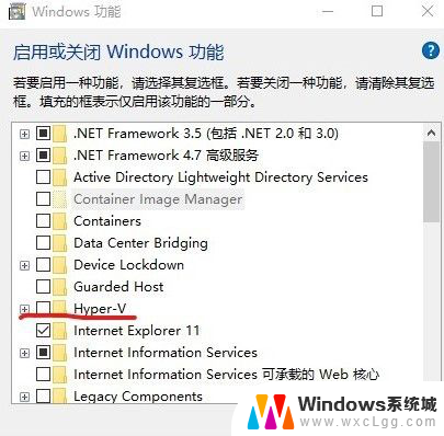 模拟电脑蓝屏 Windows10使用安卓模拟器蓝屏怎么办