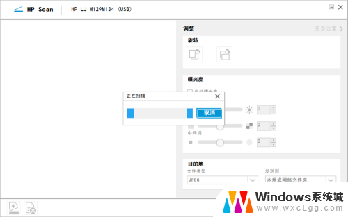 惠普打印机可以扫描吗 惠普打印机扫描文件步骤