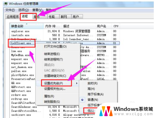 打lol帧数低怎么办 英雄联盟游戏FPS低怎么提升