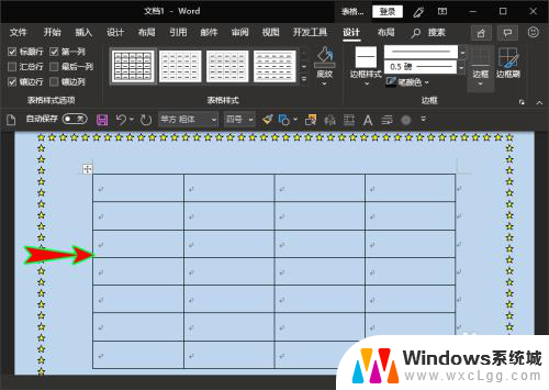 word表格填充数字序列 Word表格填充数字序列步骤