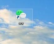 隐藏微信桌面图标 电脑桌面微信图标怎么隐藏