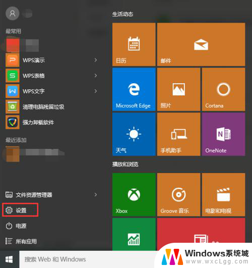 怎么样打开软键盘 win10系统打开软键盘的快捷键方法