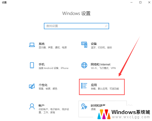 win10开机启动项修改 Win10电脑如何添加开机启动项