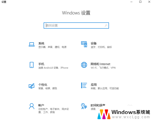 win10开机启动项修改 Win10电脑如何添加开机启动项