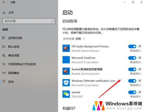 win10开机启动项修改 Win10电脑如何添加开机启动项