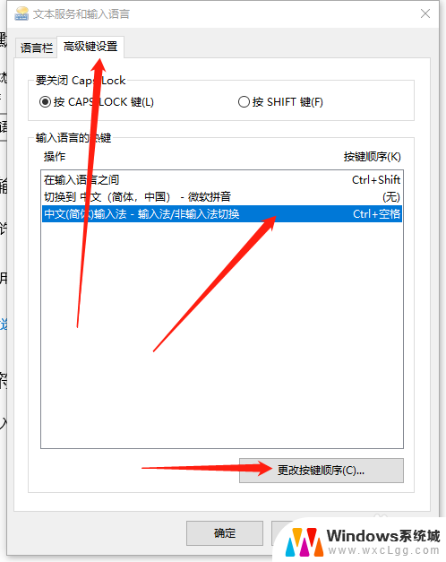 输入法英文切换不了中文 Win10系统中英文输入法无法切换的原因和解决方案