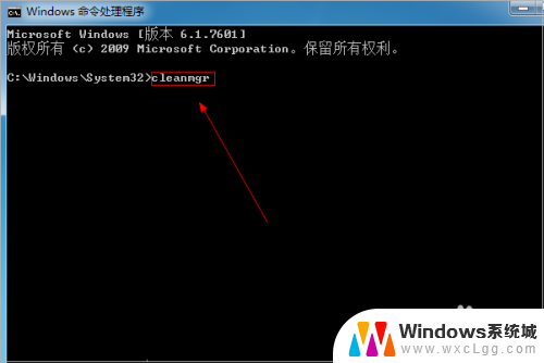 磁盘清理命令clean cmd命令清理磁盘空间教程