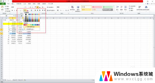 颜色填充快捷键excel Excel填充颜色快捷键设置