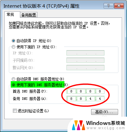 笔记本谷歌浏览器无法访问此网站 Chrome显示网页问题解决方法