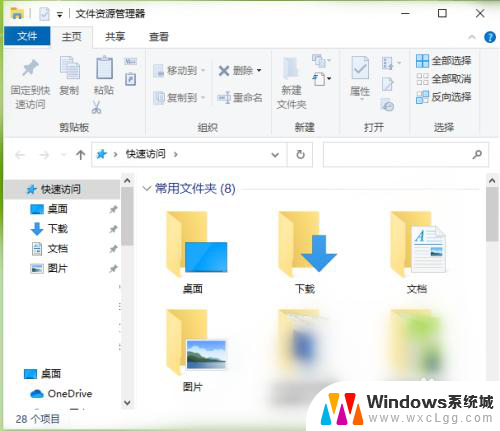 怎么设置打开窗口的大小 Win10文件夹打开窗口默认大小设置方法