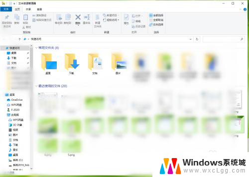 怎么设置打开窗口的大小 Win10文件夹打开窗口默认大小设置方法