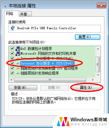 笔记本谷歌浏览器无法访问此网站 Chrome显示网页问题解决方法