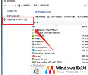 windows10iis管理器在哪 Win10系统如何打开IIS管理器