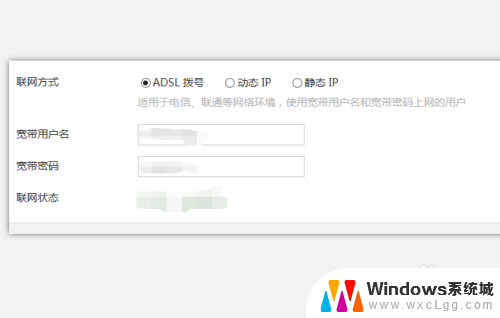 新安装路由器怎么设置wifi 新路由器怎么设置上网