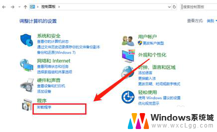 windows10iis管理器在哪 Win10系统如何打开IIS管理器