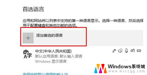 怎么锁定输入法为英文 win10自带输入法如何锁定为英文输入