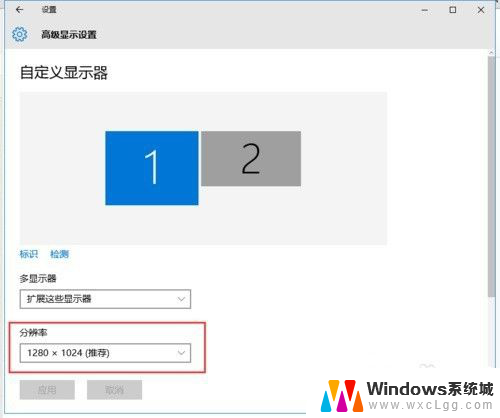 一台显示器分屏显示 win10电脑如何分屏到两个显示器设置步骤