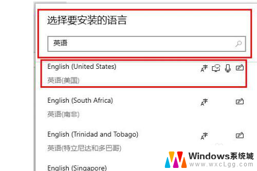 怎么锁定输入法为英文 win10自带输入法如何锁定为英文输入