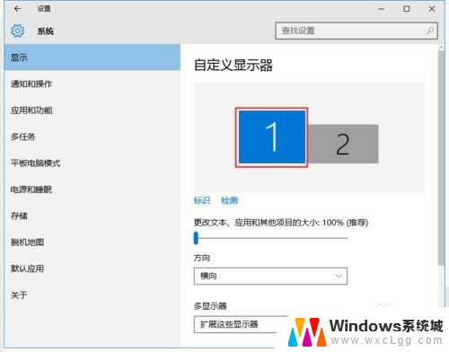 一台显示器分屏显示 win10电脑如何分屏到两个显示器设置步骤