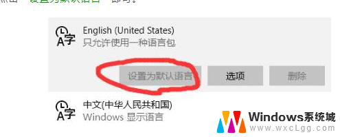 怎么锁定输入法为英文 win10自带输入法如何锁定为英文输入