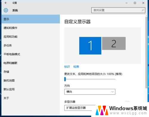 一台显示器分屏显示 win10电脑如何分屏到两个显示器设置步骤