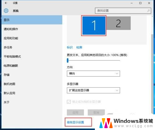 一台显示器分屏显示 win10电脑如何分屏到两个显示器设置步骤