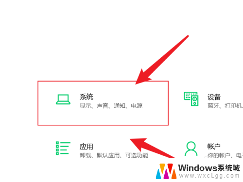 电脑怎么放声音 台式电脑外放声音设置方法