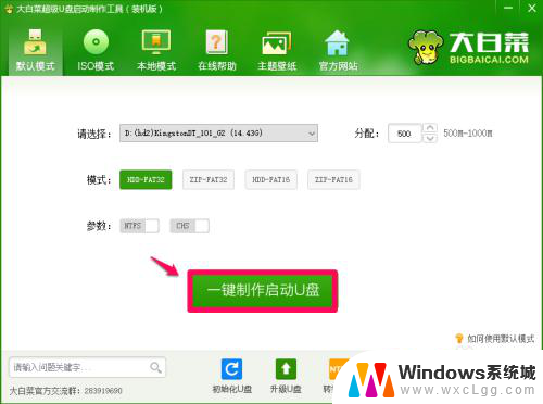 windows 镜像 安装 ISO系统镜像文件安装电脑系统的注意事项