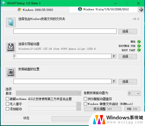 windows 镜像 安装 ISO系统镜像文件安装电脑系统的注意事项