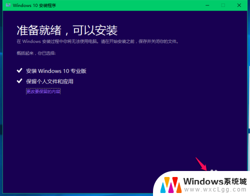 windows 镜像 安装 ISO系统镜像文件安装电脑系统的注意事项