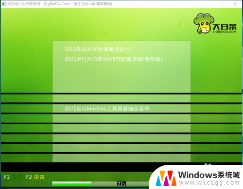 windows 镜像 安装 ISO系统镜像文件安装电脑系统的注意事项