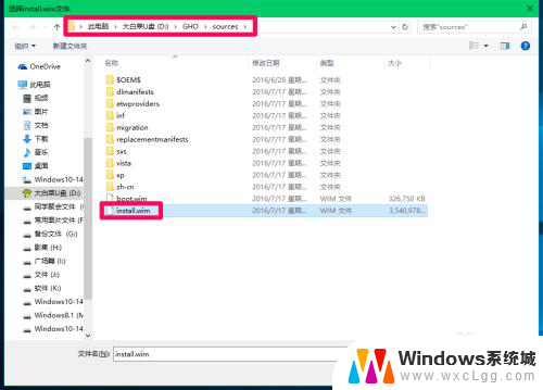 windows 镜像 安装 ISO系统镜像文件安装电脑系统的注意事项