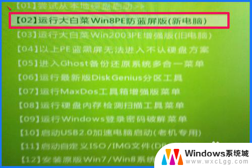 windows 镜像 安装 ISO系统镜像文件安装电脑系统的注意事项