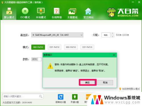 windows 镜像 安装 ISO系统镜像文件安装电脑系统的注意事项