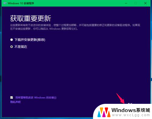 windows 镜像 安装 ISO系统镜像文件安装电脑系统的注意事项