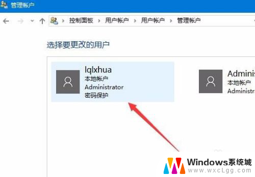 怎么更改电脑本地账户名 Win10本地用户账户名称更改步骤