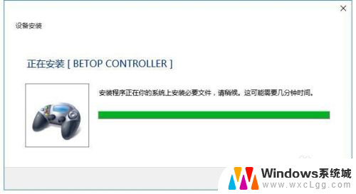 手柄校准有什么用 WIN10游戏手柄校准教程