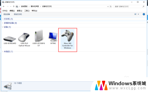 手柄校准有什么用 WIN10游戏手柄校准教程