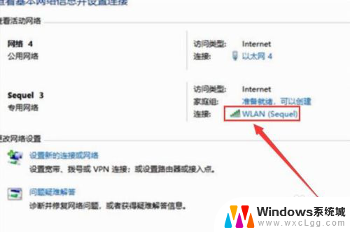 电脑连接上的wifi怎么查看密码 电脑里保存的无线wifi密码怎么查看